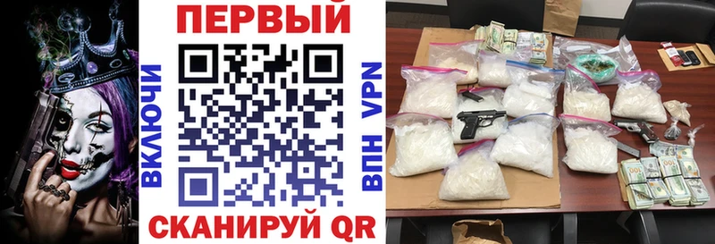АМФЕТАМИН Premium  где можно купить   Устюжна 