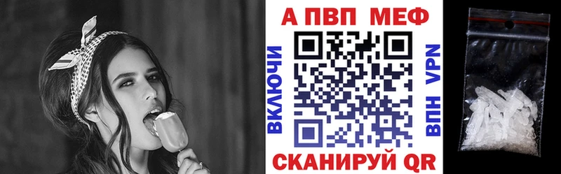 Alpha-PVP крисы CK Устюжна