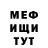 Амфетамин Розовый Exnike Channel