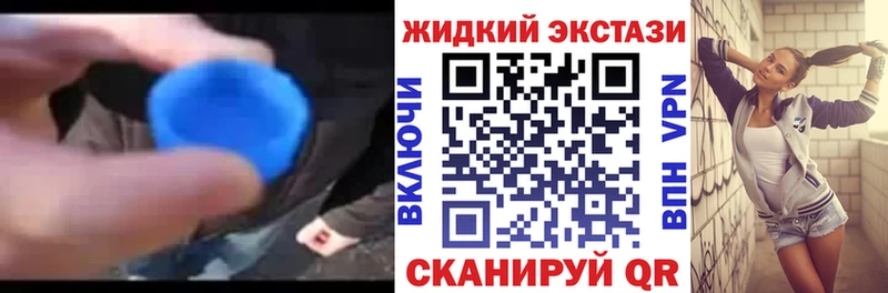 Бутират 1.4BDO  Устюжна 
