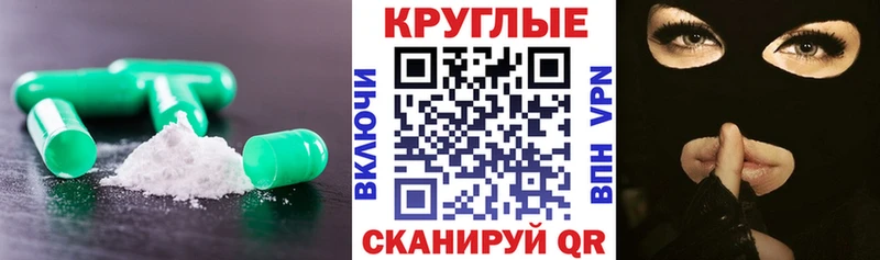 Ecstasy 99%  Устюжна 