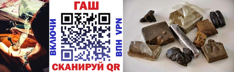 ГАШИШ hashish  Устюжна 