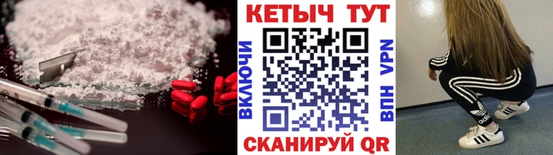 Кетамин ketamine  цена наркотик  маркетплейс Telegram  Устюжна 