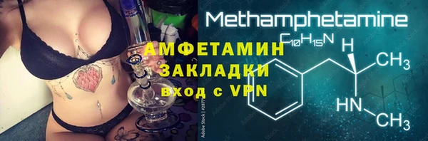кокаин Алзамай
