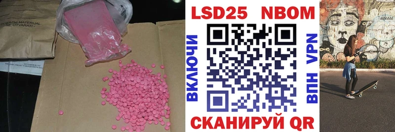 Лсд 25 экстази ecstasy МЕГА как войти Устюжна купить наркотики сайты