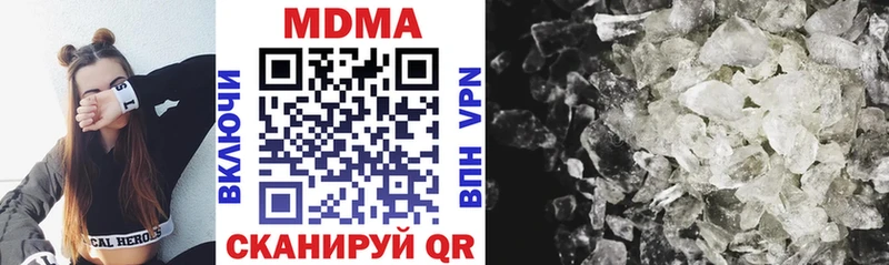 MDMA crystal  Устюжна 