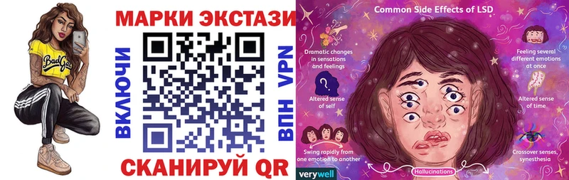 Марки N-bome 1500мкг  мега вход  Устюжна 