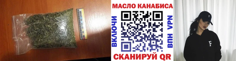Дистиллят ТГК гашишное масло  гидра рабочий сайт  Устюжна 